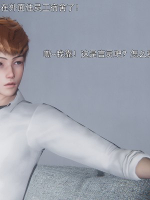 [OMG] 封我為尊 18-20_0262