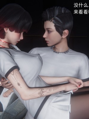 [OMG] 封我為尊 18-20_0264