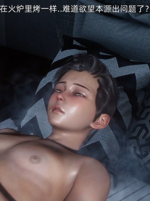 [OMG] 封我為尊 18-20_0272