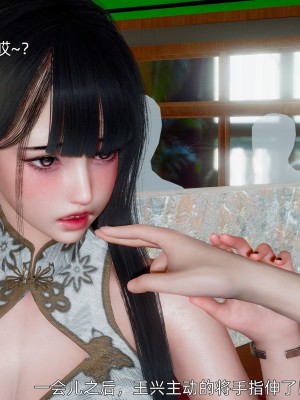 [OMG] 封我為尊 18-20_0421