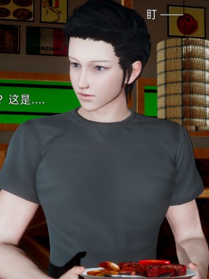 [OMG] 封我為尊 18-20_0437