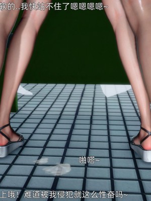 [OMG] 封我為尊 18-20_0554