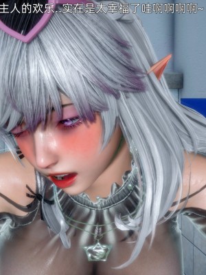 [OMG] 封我為尊 18-20_0556