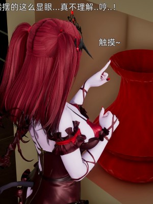 [OMG] 封我為尊 18-20_0638