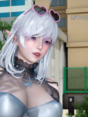 [OMG] 封我為尊 18-20_0698