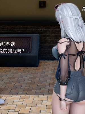 [OMG] 封我為尊 18-20_0699