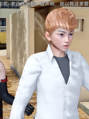 [OMG] 封我為尊 18-20_0706