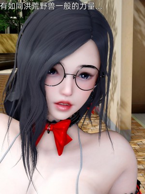 [OMG] 封我為尊 18-20_0708