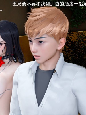 [OMG] 封我為尊 18-20_0710