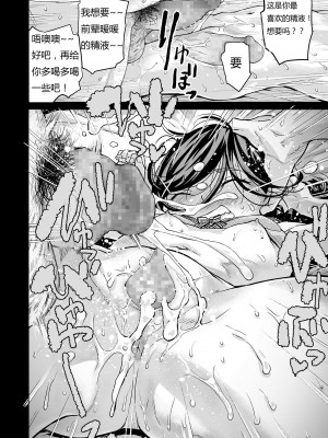 [三崎 (みなすきぽぷり)] 唯愛ちゃん夢アプリ睡姦 [无名渣翻，别喷]_i_367