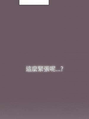 調教開關 12-13話_12_03