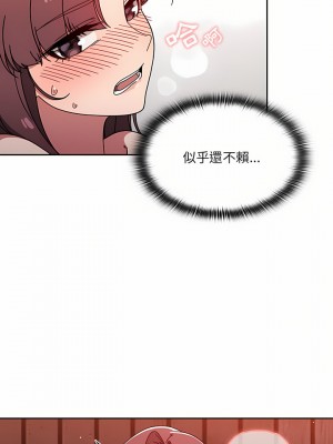 調教開關 12-13話_12_14