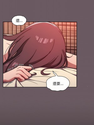 調教開關 12-13話_13_18