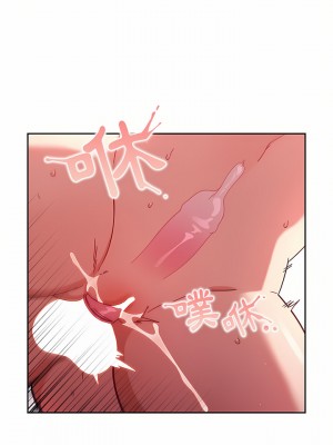 調教開關 12-13話_13_23