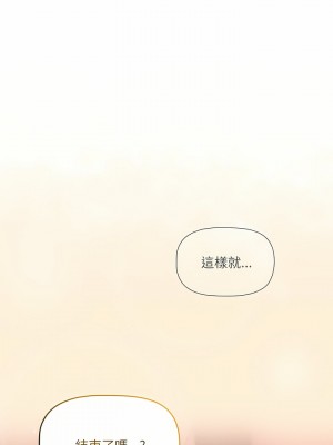 調教開關 12-13話_13_24