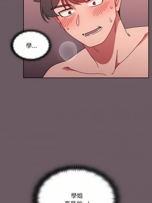 調教開關 12-13話_13_25