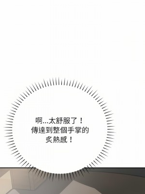 鄰居的滋味 16-17話_16_08