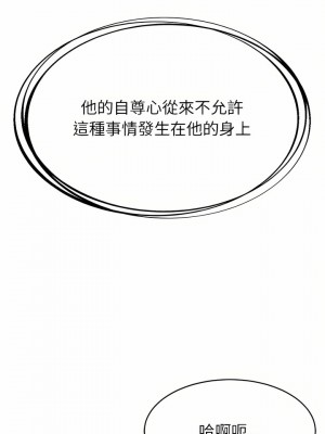 鄰居的滋味 16-17話_16_15