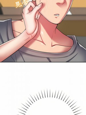 鄰居的滋味 16-17話_17_12