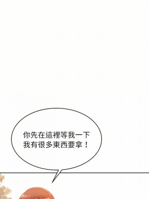 鄰居的滋味 16-17話_17_23