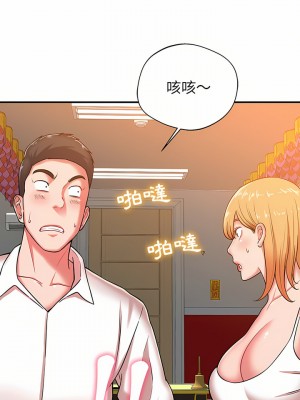 鄰居的滋味 16-17話_17_24