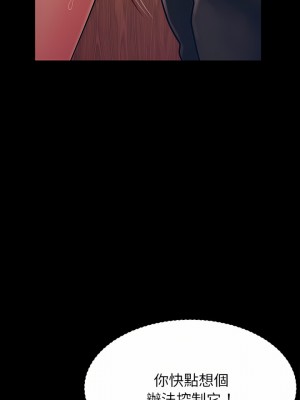 鄰居的滋味 16-17話_17_29