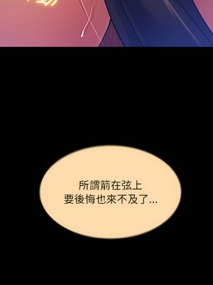 鄰居的滋味 16-17話_17_30