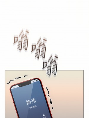 女兒閨蜜都歸ME 83-84話_84_23