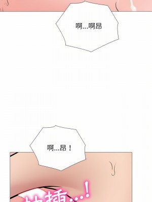 女教授的秘密 153-154話_154_03