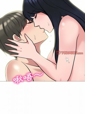 女教授的秘密 153-154話_154_04