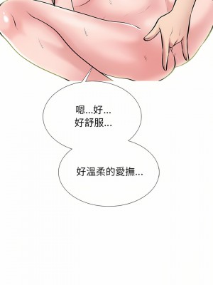 女教授的秘密 153-154話_154_05