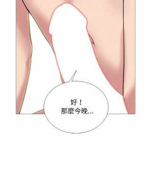 女教授的秘密 153-154話_154_08