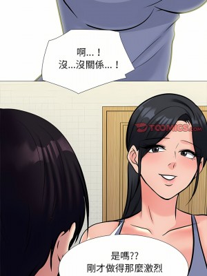 女教授的秘密 153-154話_154_22