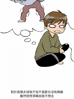 情事物語 UP 34-35話_35_3