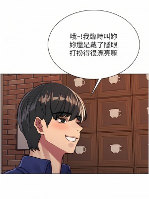 色輪眼 34-35話_34_35