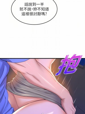 舞蹈系學姊們 49-50話_49_05