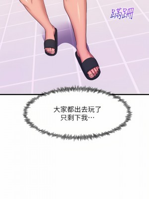 舞蹈系學姊們 49-50話_50_27