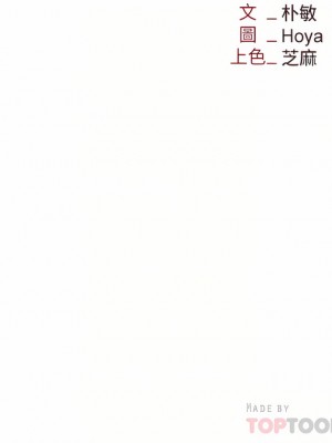 職場陷阱 15-16話_15_06
