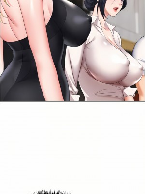 職場陷阱 15-16話_15_18