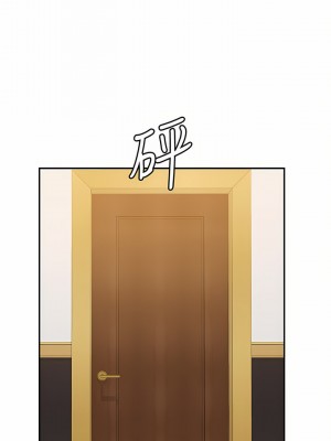 職場陷阱 15-16話_15_22