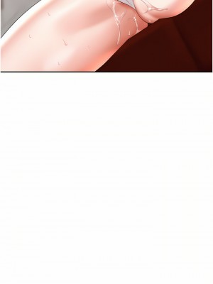 職場陷阱 15-16話_15_23