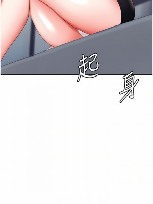 職場陷阱 15-16話_15_25