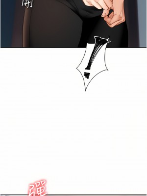 職場陷阱 15-16話_15_26