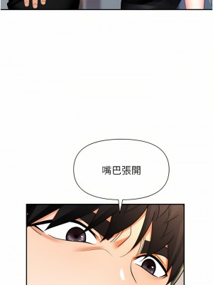 職場陷阱 15-16話_15_27