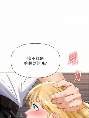 職場陷阱 15-16話_15_28
