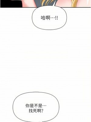職場陷阱 15-16話_15_32