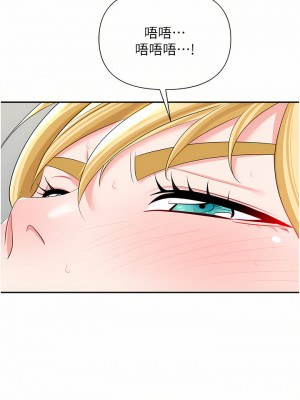 職場陷阱 15-16話_15_35