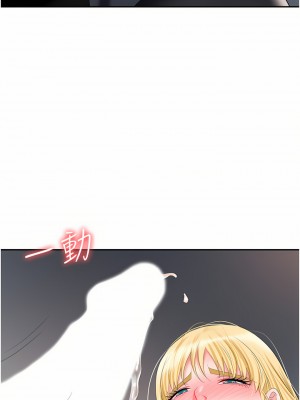 職場陷阱 15-16話_15_37