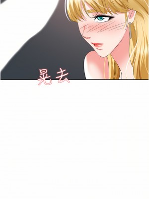 職場陷阱 15-16話_15_40