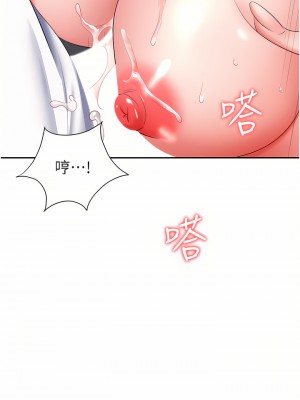 職場陷阱 15-16話_16_01